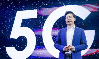 小米手机十周年