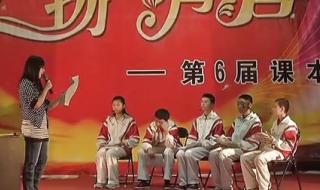 松原市实验中学 松原市实验中学