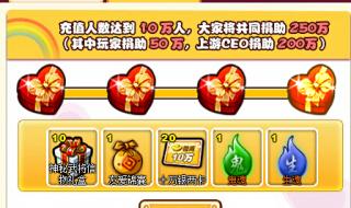 塔防三国志礼包 塔防三国志礼包