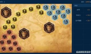 英雄联盟ad符文