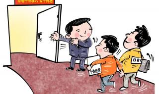 新个体工商户条例 新个体工商户条例