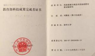 耒阳市二中 耒阳市二中