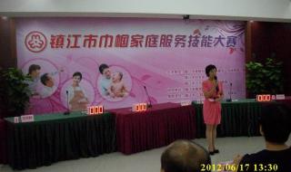 合肥月嫂公司哪家好