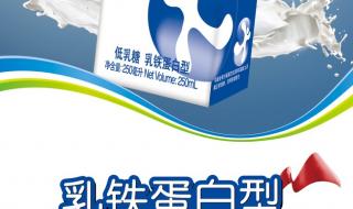 伊利舒化奶广告 伊利舒化奶广告