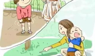 自己跌倒自己爬 自己跌倒自己爬