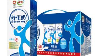 伊利舒化奶广告 伊利舒化奶广告