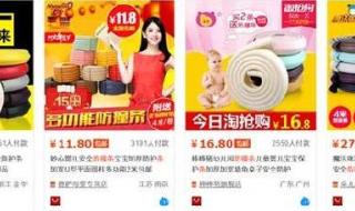 在淘宝上开什么店好